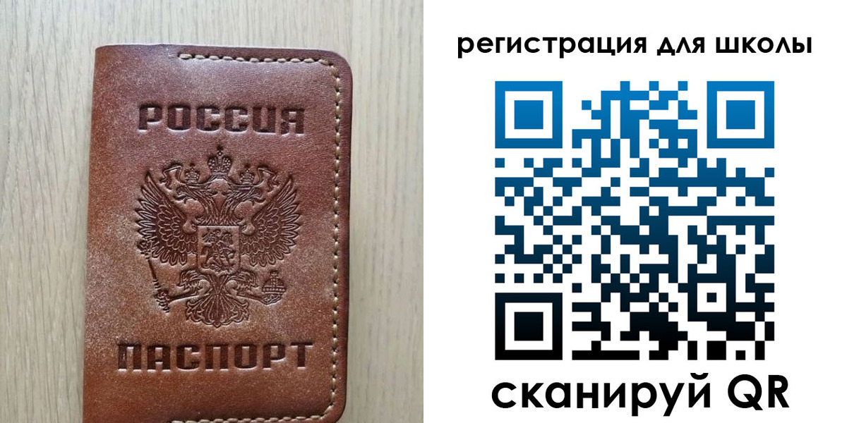 купить прописку в Улан-Удэ