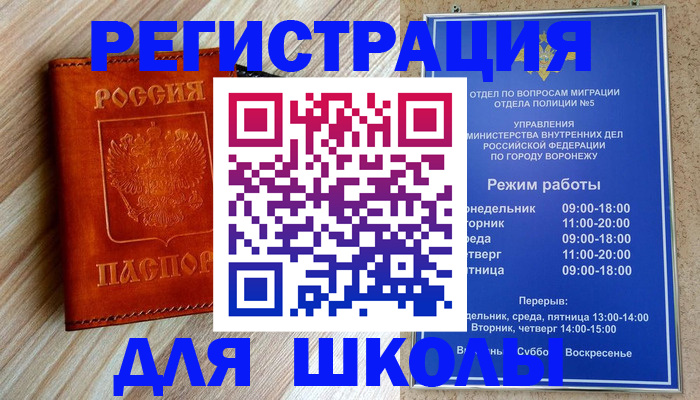 пропишу в квартире в Улан-Удэ